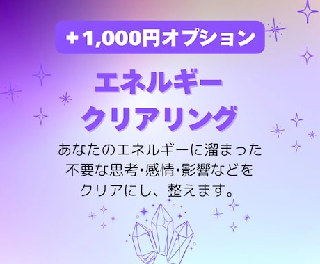 仕事がうまくいかない原因と突破口を読み解きます つまずきの原因と運気の流れを占います。 イメージ2