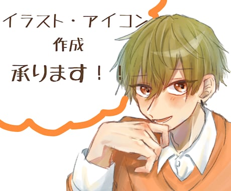 デフォルメ・等身どちらもお受け致します イメージ1