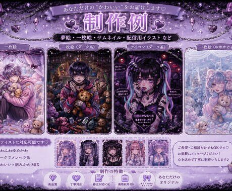 SNSアイコン作成対応いたします ー 画像制作企画のPM経験もあり柔軟にご対応致します ー イメージ2