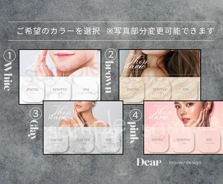 ニュアンス×高級感｜LINEリッチメニュー作ります 選ぶだけ簡単！ニュアンスデザインでオシャレメニュー イメージ2