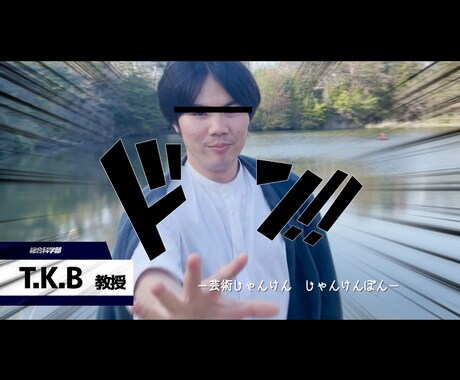 幅広いジャンルの動画編集依頼に対応いたします 泣ける動画から笑える動画まで幅広く イメージ1