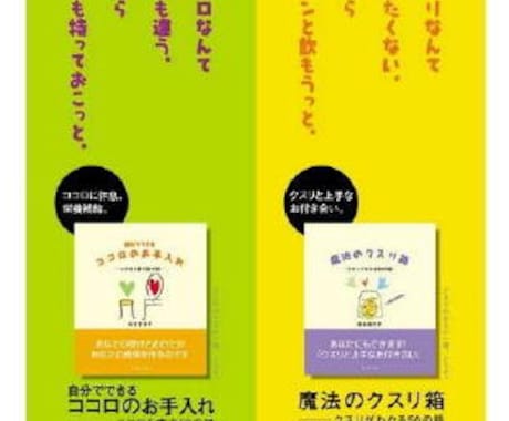 納得できるキャッチコピーをお届けします コピー歴30余年の経験値を買ってください(宣伝会議賞受賞)。 イメージ1