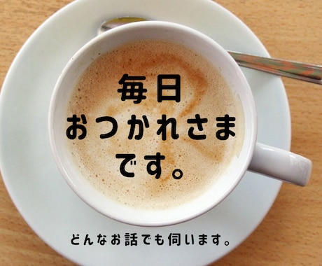 お子様について悩んでいること、全部聴きます 障害やいじめ、不登校、性の悩みなど教育心理学のプロが伺います イメージ1