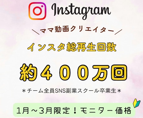 リール動画編集代行いたします ママ動画クリエイターがあなたに変わってリール動画編集します イメージ2