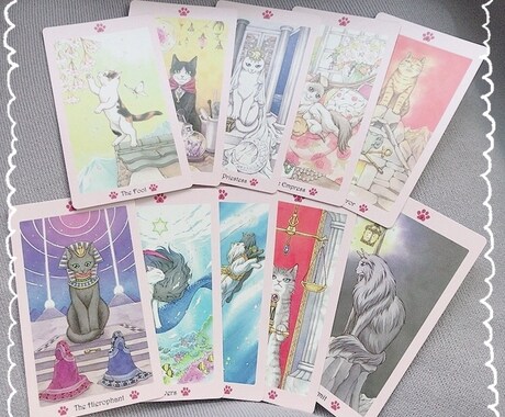 猫のタロットでお悩み相談お受けします 毎日心を悩ませる原因を一緒に考え、和らげます イメージ2