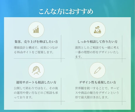 STUDIOでホームページ作成します 販促周り、広告など今後の運用のご提案までいたします。 イメージ2