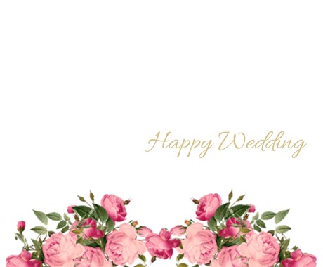 結婚式のフォトの加工します Happy Weddingの画像を作ります！ イメージ2
