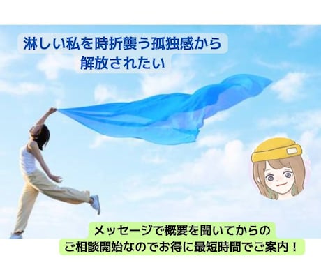 感情コントロール・自己肯定感の低さを手助けします 感情コントロール自己肯定感の低さマインドブロックと向き合う イメージ1