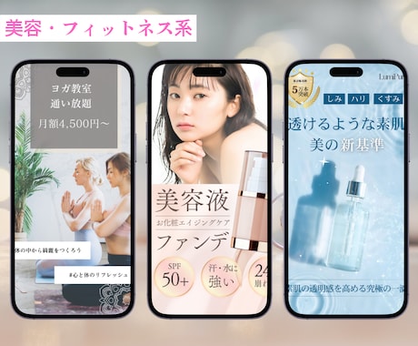 集客UP！成果に繋がる高品質LP制作いたします ターゲットに刺さるLPで成果を最大化します！ イメージ2