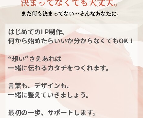 初めてでも安心！STUDIOでLP制作します 高品質LPを低価格で作成します！ イメージ2