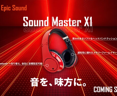 バナーデザイン承ります “スクロールを止める” バナーを作ります！ イメージ1