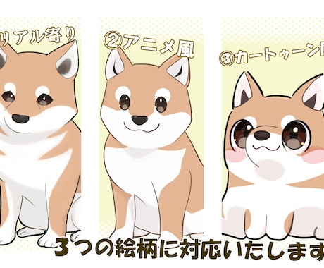 商用利用OK!可愛い動物イラスト制作します SNSアイコンやペットの似顔絵に！ イメージ2