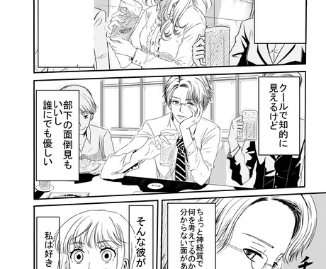 カラー/モノクロの漫画を描きます 広告、WEB、個人用、何でもご相談ください イメージ2