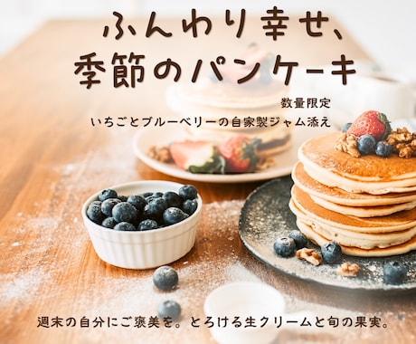 安心価格!!　《1500円》理想のバナー制作します 低価格でもクオリティに妥協なし！あなた好みを完全再現！！ イメージ2
