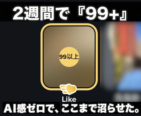 マチアプ｜AIで『奇跡の他撮り風』を完全再現します 先着3名1000円！自撮りを「モテる他撮り」に完全再現します イメージ1