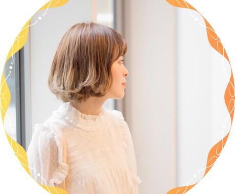 50代/60代❤︎男性/女性/何して過ごしてます 暇してたら電話ください♥ココナラのよしこ母さんが聞きます イメージ2