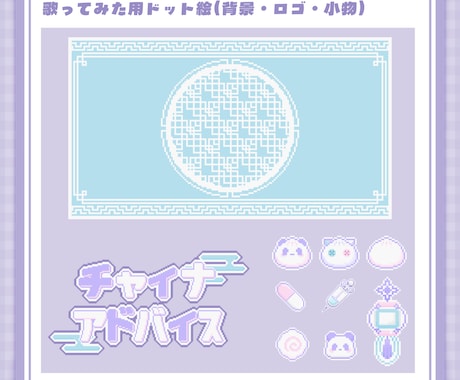 あなただけのドット絵を制作します 即日納品も可能です(๑°ㅁ°๑) イメージ2