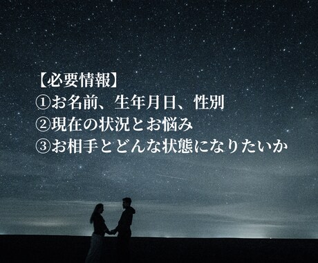 12時間以内鑑定｜今どう動くべきか具体的に伝えます 霊聴✖️愛の波動調律術で“無理をしなくても愛される状態”へ イメージ2