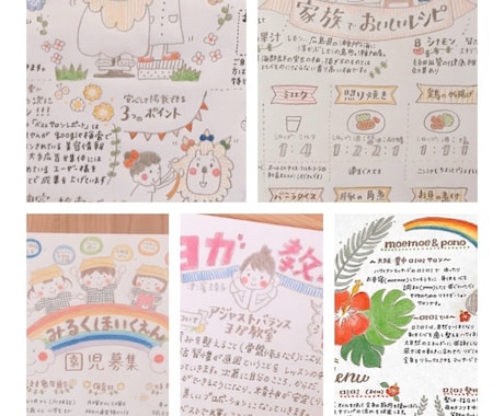 毎月のお便りやレター定期便、手描きでお作りします イメージ1