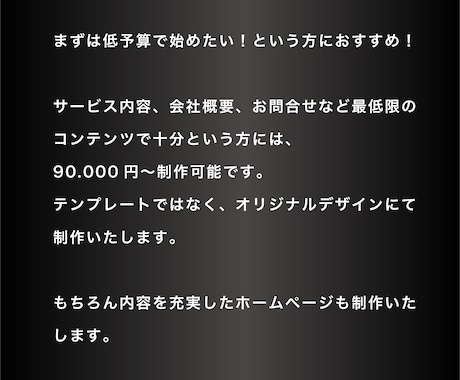 オリジナルホームページ制作します オリジナルデザインのホームページを格安で制作します。 イメージ2