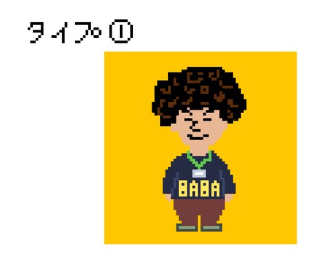 あなたをドット絵でキャラクターっぽくします 世界に一つだけのアイコンとして話題になる？！ イメージ2