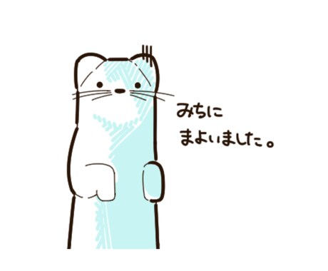 LINEで使えるスタンプ用イラスト8種、制作します 多様なクリエイターの中からあなたのお気に入りがきっと見つかる イメージ2