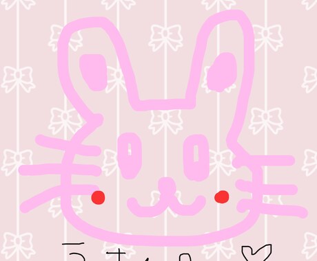 子供っぽい癒しの絵を描きます あの、有名な絵心ない方々の代表と言ってもいいかもしれません イメージ2