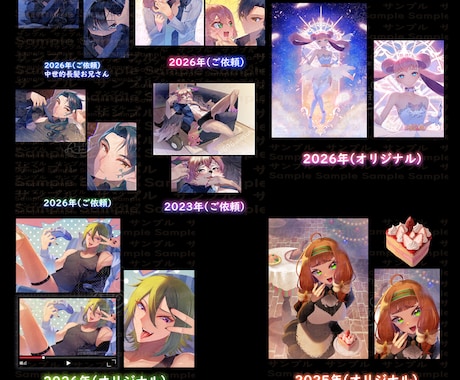 10月までの期間限定公開イラスト制作します イラストが欲しいけど要望が思いつかない方におすすめ！ イメージ2