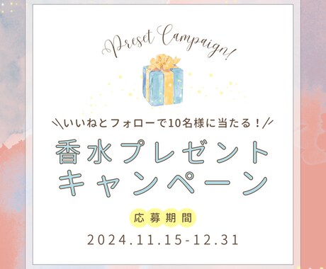 Instagramやプレゼン資料等作成いたします 元広告代理店の投稿用・プレゼン用資料作成(15-20枚) イメージ1