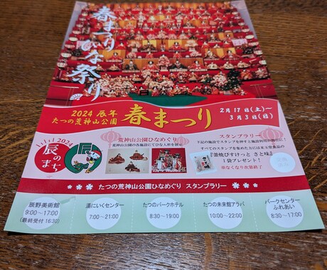 心に元気配ります 心に傷抱えて、心の元気出出ない人、心元気にします。 イメージ1