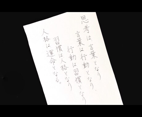 お手紙などなんでも代筆します 丁寧に文字を求めている方のお役に立ちます！！ イメージ2