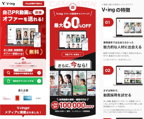 大手実績多数！最短3日で勝てるLPを制作します 制作会社の元責任者が、マーケ視点でLP制作をいたします。 イメージ2