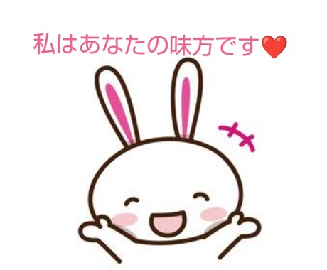 1分からでも全然大丈夫♥お話聞かせて頂きます やさしく寄り添いお話させて頂ます❤️ イメージ2