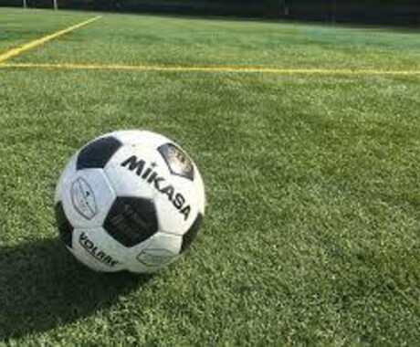 元サッカー日本代表の私がサッカーを教えます 小さいお子様から大人まで幅広く、丁寧に教えます。 イメージ1