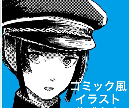 アイコンやTRPG立ち絵やスチルイラスト描きます 可愛い系優しい雰囲気、病み絵など！ イメージ1