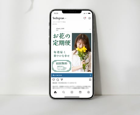 バナー・ヘッダーデザインいたします あなたのファンになってもらえるようなデザインいたします！ イメージ2