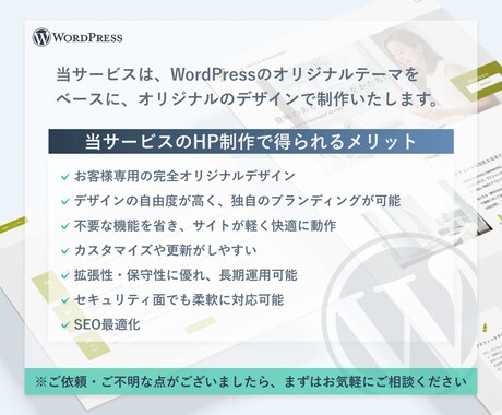 プロが高品質高機能の集客に強い本格HP制作します 初心者歓迎！AI SEO対策の成果型HPリニューアルもOK イメージ2