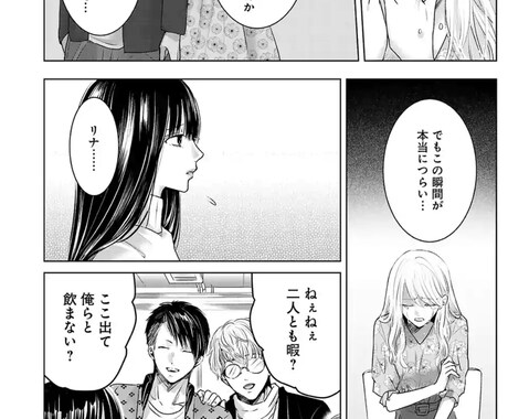 話し相手になります あなたのご要望のお話相手になります イメージ2