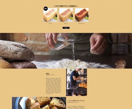 低価格で高品質なサイト作ります 親切・丁寧に制作させて頂きます。 イメージ2