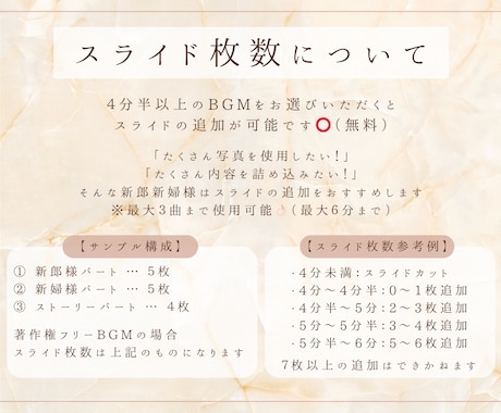 エモくておしゃれ結婚式プロフィールムービー作ります ゲストに感謝を伝える感動的な演出♡BGMに合わせて制作します イメージ2