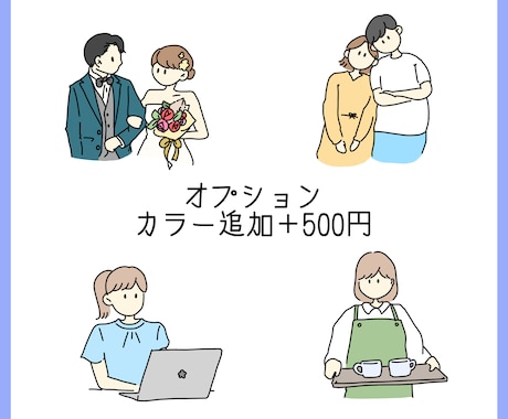 最短即日！ゆる可愛い線画イラスト♡アイコン描きます SNS画像、アイコン、記念にも！ イメージ2