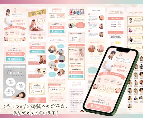 Canvaでフェミニンな女性向けのLP作ります 個人事業主様におすすめ♪自分で再編集可！大人かわいくて本格的 イメージ2