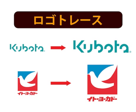 トレースしてAiデータ化します 迅速・丁寧にトレースいたします！ イメージ2