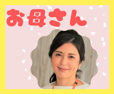 貴方の優しいママになります ベテランナースがお身体やお心のお悩みをお聞きします❤️ イメージ1
