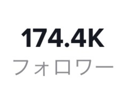 初心者向け『TikTokでバズる』方法を伝授します 17万人tiktokerのマネージャーが戦略をお伝えします！ イメージ2