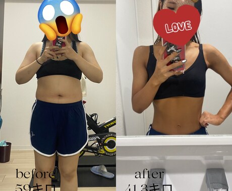 初回【ゆる痩せ】継続できるダイエットサポ－トします 【初回限定】一週間の生活習慣の改善 イメージ2