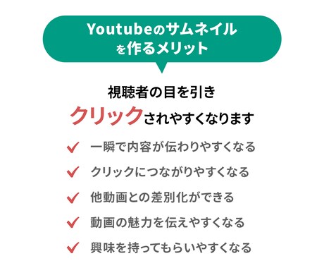 Youtube｜サムネイル制作します 初めてでも安心してご依頼ください！ イメージ2