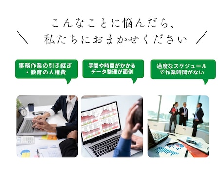 自動化ツールなんでも作ります。相談乗ります プログラミングで作業を効率化したい、自動化したい人へ！ イメージ2