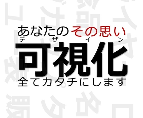 修正無制限で無料！集客につながるチラシ作成します 2024/6まではココナラ集客のためお安く提供します！ イメージ1