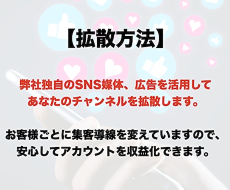 登録者1000人＋再生時間4000時間を拡散します 凍結なし、BANなし、最短2週間でYoutube収益化！